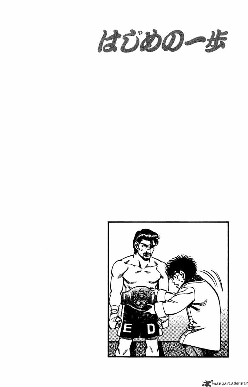 Hajime no Ippo: Fighting Spirit, Chapter 157 image 20